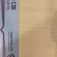 مدارک گم کرده ام. علی تقی پور بیرگانی|اشیا|اهواز, طالقانی|دیوار