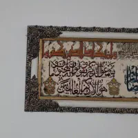 تابلو فرش
