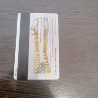 گوشوار
