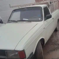وانت بار