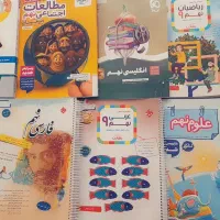 کتاب های درسی و هوش نهم