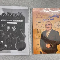 جزوه و کتاب تیزهوشان همراه فیلم اموزشی