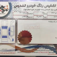 پژو پارس موتور قدیم 1400|خودرو سواری و وانت|دهگلان, |دیوار