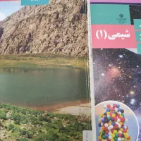 فروش کتاب پایه دهم تجربی