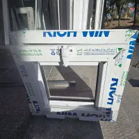 استخدام نیرو و منشی در پنجره سازی