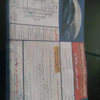 سمند فروشی|خودرو سواری و وانت|تربتحیدریه, ترمینال|دیوار