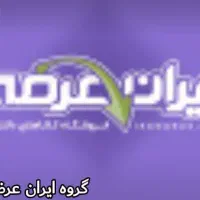 فایل پی دی اف و جزوات چاپی برای استخدامی