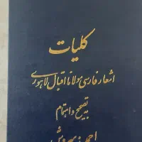 یک جلد کتاب
