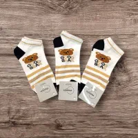 پخش وفروش جوراب عمده|لباس|خانمیرزا, |دیوار