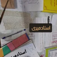 سرکتاب دعا دعا طالع