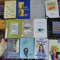 روان شناسی و تاریخ