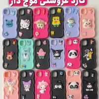 گارد عروسکی