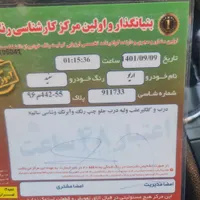 آریو ۹۷ سفید|خودرو سواری و وانت|تنکابن, |دیوار