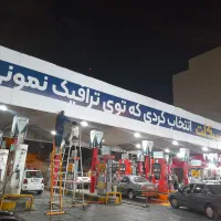 تابلو سازی|خدمات پیشه و مهارت|فشم, |دیوار