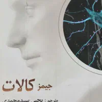 کتاب تخصصی ارشد و دکترا|کتاب و مجله آموزشی|تربت‌حیدریه, بازار|دیوار