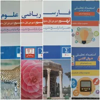 کتاب های نهم( تست آبی قلم چی)|کتاب و مجله آموزشی|تهران, افسریه|دیوار