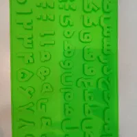 قالب سیلیکونی حروف الفبا