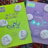 کتاب کمک درسی پایه هفتم|کتاب و مجله آموزشی|رشت, فخب|دیوار