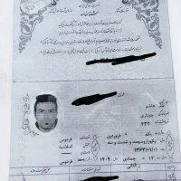 کیف مدارک