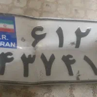 پلاک موتور پیدا شده