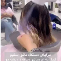 نانو تراپی مو