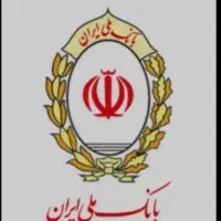 وام مهربانی ملی