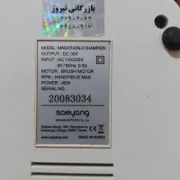 سوهان برقی و مقداری وسایل کاشت ناخن|آرایشی، بهداشتی، درمانی|اهواز, فاز ۲ پادادشهر|دیوار