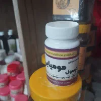 مشاوره مزاجشناسی و درمان