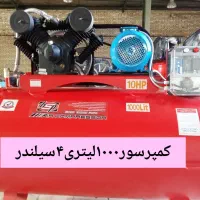 پمپ باد کمپرسور باد(هوا صنعت پارس)|ماشینآلات صنعتی|کاشان, قطب راوندی|دیوار