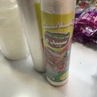 ظروف یکبار مصرف