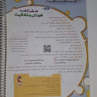 کتاب|کتاب و مجله آموزشی|اسلام‌شهر, شهرک توحید|دیوار