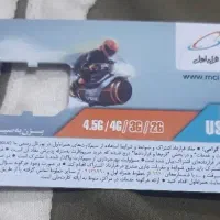 سیم کارت