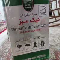 سبزی خورد کن ۱کیلویی|خردکن، آسیاب، غذاساز|شیراز, شهرک گلستان|دیوار