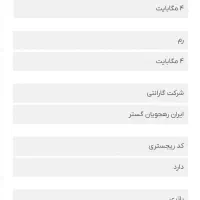 گوشی نوکیا  105 4G|موبایل|تهران, ارامنه|دیوار