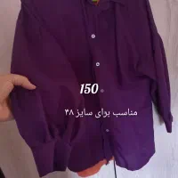 پوشاک|لباس|رشت, باهنر|دیوار