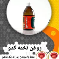 بهبود مشکلات اقایان فقط در۲ماه