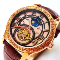 ساعت سلطنتی پتک فیلیپ سه موتوره اتوماتیک|ساعت|تهران, بازار|دیوار