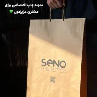 فروش بگ در سایز های مختلف|عمدهفروشی|بوشهر, |دیوار