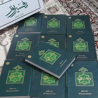 تفسیر نور ده جلدی استاد قرائتی