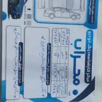 جکs5|خودرو سواری و وانت|تهران, حکیمیه|دیوار