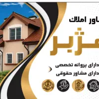 فروش ویلایی ۳۷۰ متری ذالفقاری