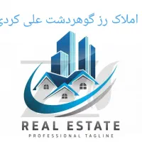 105-متری-خیایان-داریوش