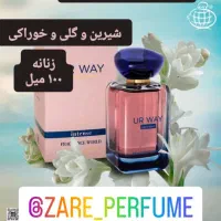 ادگلن|آرایشی، بهداشتی، درمانی|اهواز, کوی نیرو|دیوار