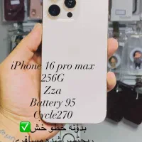 آیفون ۱۶ پرومکس دو سیم 256 گیگ zaa ریجستر شده