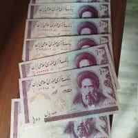 پول کلکسیونی|کلکسیون سکه، تمبر، اسکناس|رشت, کوی امام رضا|دیوار