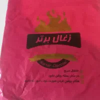 زغال کبابی خودسوز