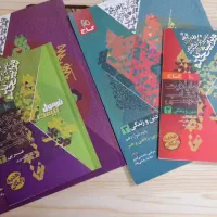 کتاب کمک درسی تجربی