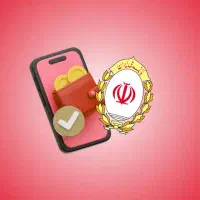 وام ۳۰۰ تومانی مهربانی اعتباری و نقدی