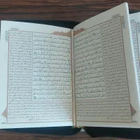 قران|کتاب و مجله مذهبی|تبریز, |دیوار