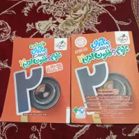 فروش کتاب خیلی سبز علوم فنون دوارزدهم انسانی|کتاب و مجله آموزشی|مرند, |دیوار